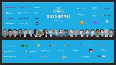 STO SUMMIT 2024 Tokyo, Zoom 웨비나 개최