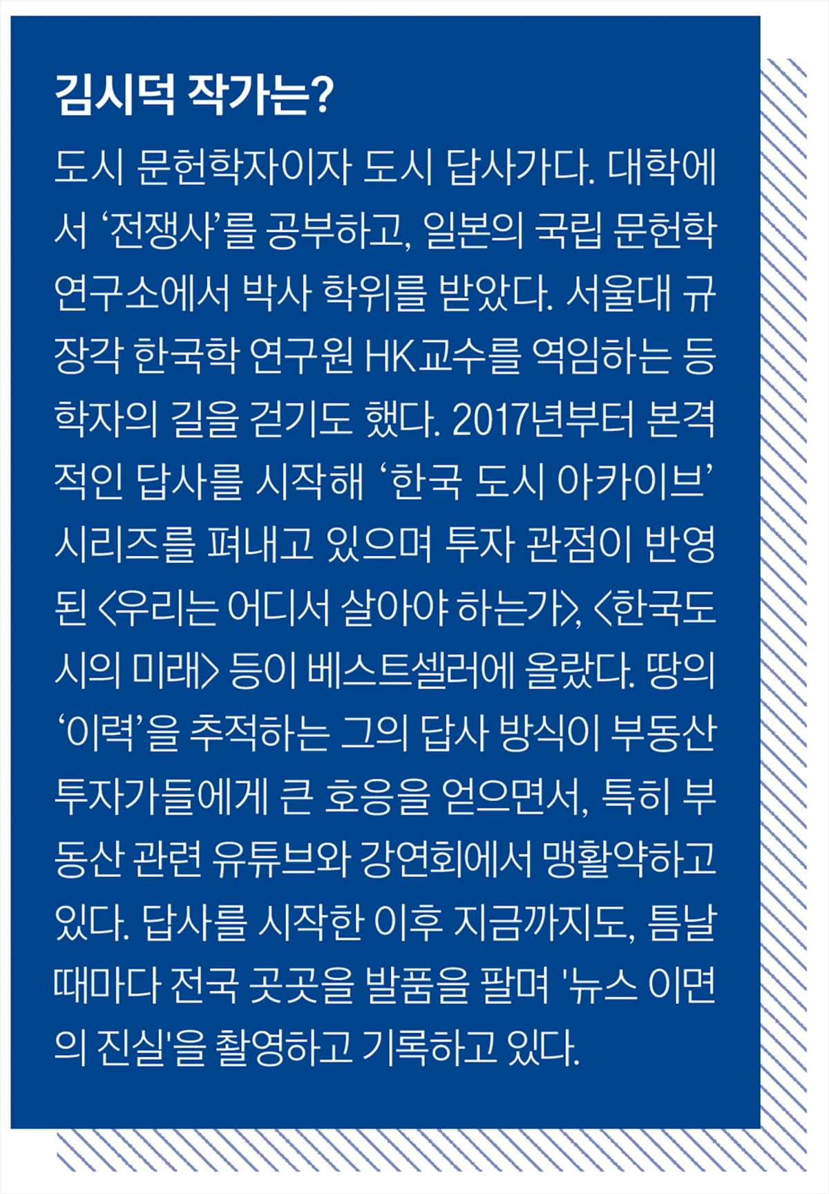 대서울권 아산까지 남하…반도체 벨트가 한국의 미래