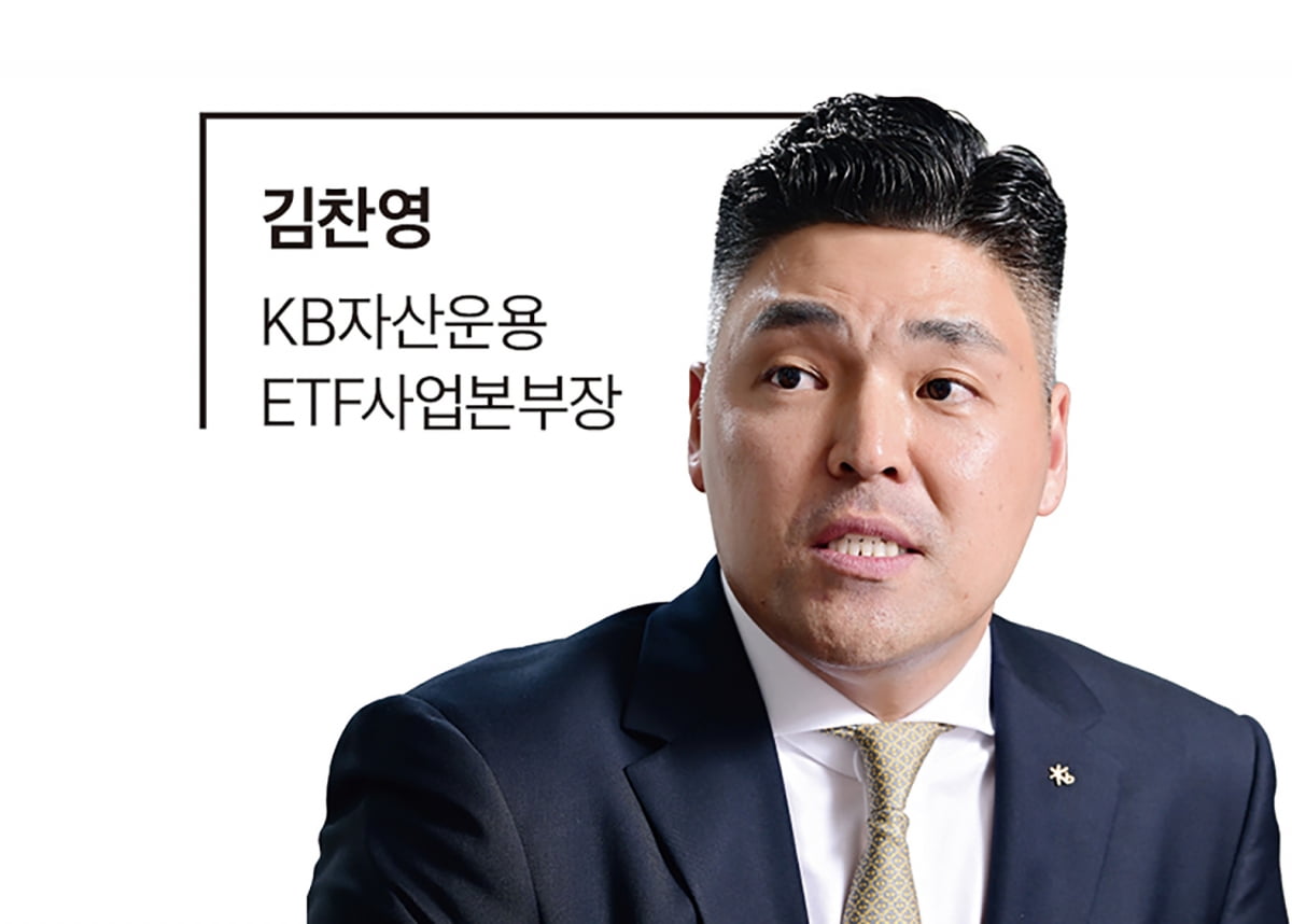 빅4 운용사 본부장이 추천하는 하반기 유망 ETF