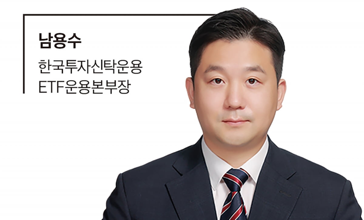 빅4 운용사 본부장이 추천하는 하반기 유망 ETF