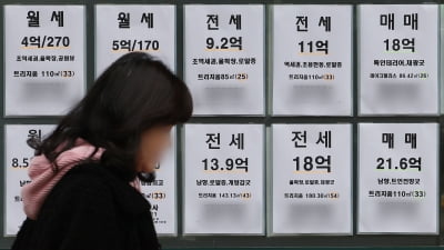 “한 달 사이에”...연립·다세대 원룸 평균 전·월세 올라