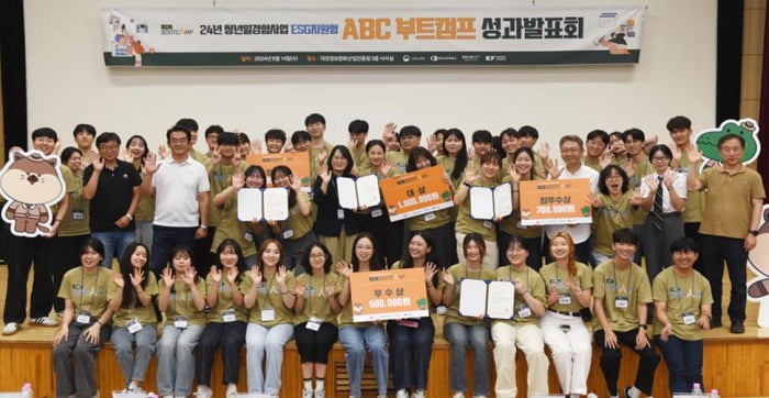 ㈜유클리드소프트, ABC 부트캠프 ‘데이터 탐험가’ 과정 3기 성과보고회 성료