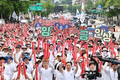 “8년 만에 파격 인상인데”...최저임금보다 적은 '공무원 월급'