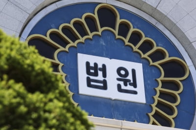 [속보] '코인 출금 중단' 업체 대표, 재판 도중 흉기 피습…'위독'