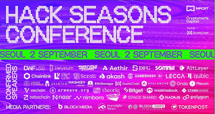 ‘Hack Seasons Conference 서울’ 9월 2일 모나코 스페이스서 진행