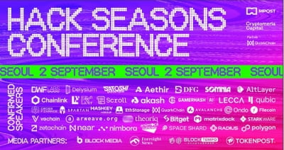 'Hack Seasons Conference 서울' 9월 2일 모나코 스페이스서 진행