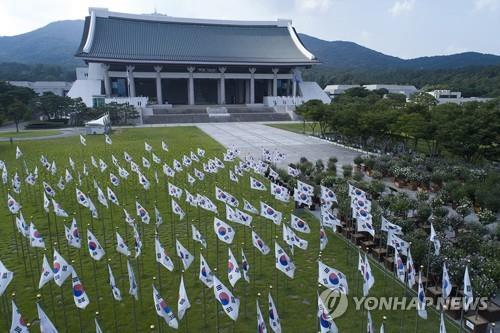 독립기념관, 광복절 자체 경축식 취소…경축 문화행사만 개최