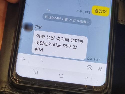 [현장] "아빠가 미안해…" 부천호텔 화재 희생자 눈물의 발인