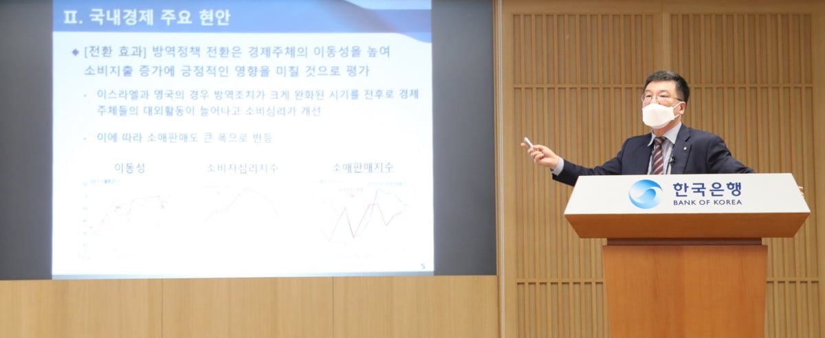 한은 "7월 물가 반등, 유가·집중호우 영향...8월부터 둔화 예상"