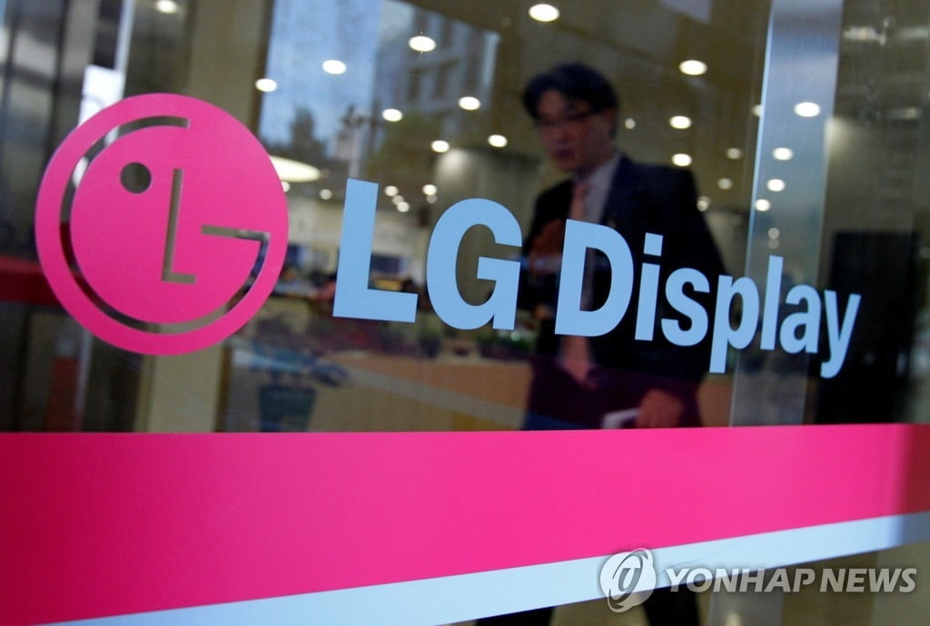 중국에 또 기술 유출…LG 전직 직원들 기소