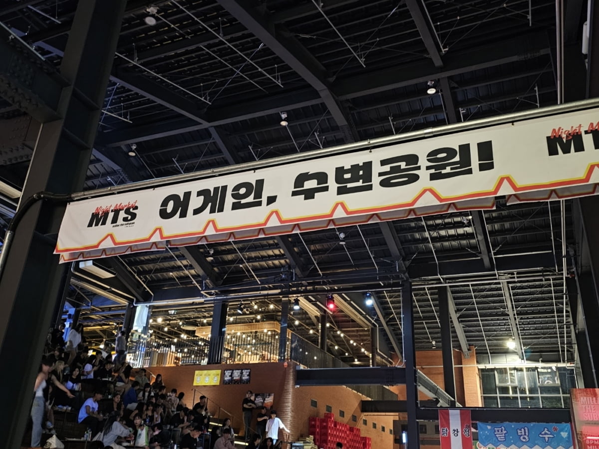 “BTS 게 섰거라, 부산에서는 MTS가 대세”