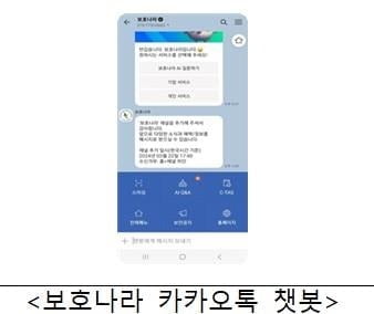 "'로또 청약'에 내가 당첨?"...스미싱 주의