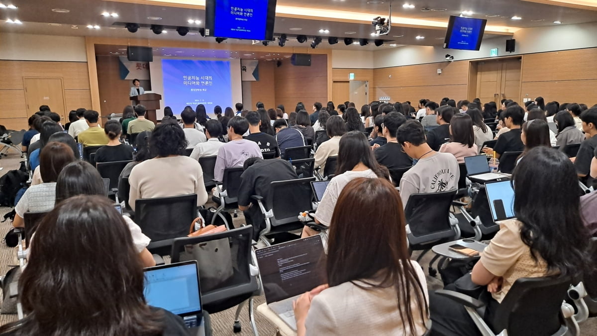 "미디어 변화를 직접 느꼈어요"...언론 취준생 직무체험 성황리에 마쳐