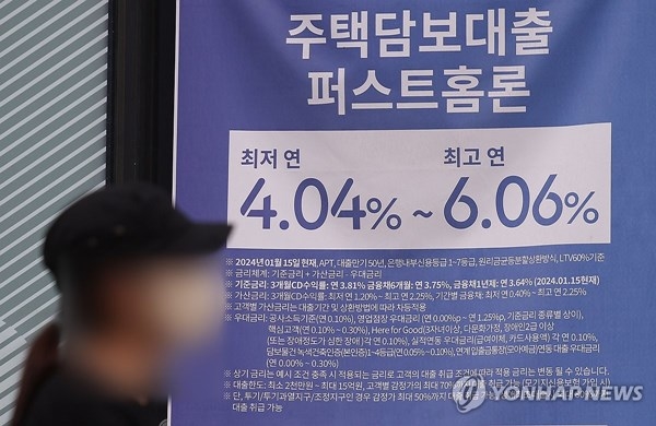 한달 새 다섯번째…주담대 금리 또 오른다