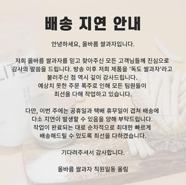 "日수출 포기해도 독도는 포기 못한다"…주문 폭주