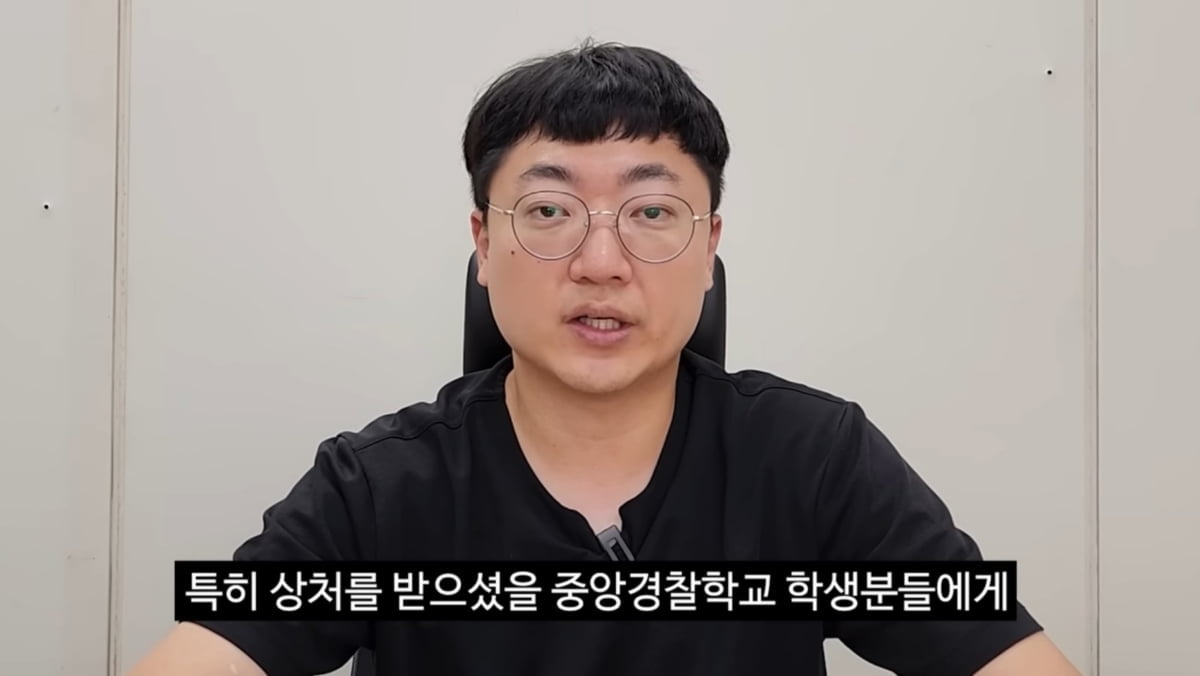 "큰 실망 안겼다" 충주시 홍보맨 사과 나선 까닭