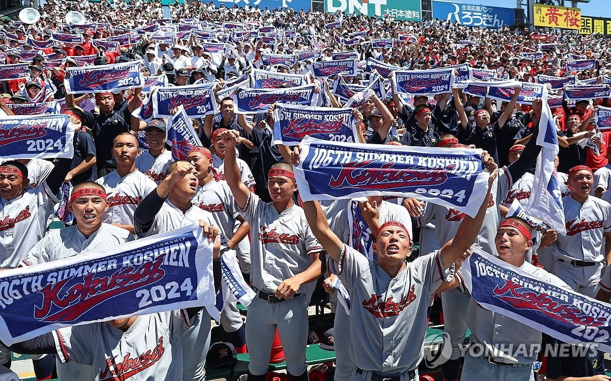 "한국어 교가 기분 나빠"…혐한 글 잇따라