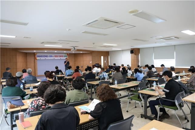 한국승강기대학교, 국제표준안전재단과 중장년 진로 취업 설명회