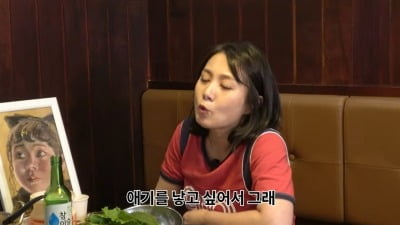 [종합] 박나래, '나혼산' 하차 간접 언급?…"아기 낳고 싶어서 결혼 알아보는 중" ('인생84')