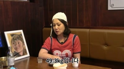 '148cm' 박나래, 47kg까지 뺐다더니 3개월 만에 쪄버렸네…"키는 줄고 있다" ('인생84')