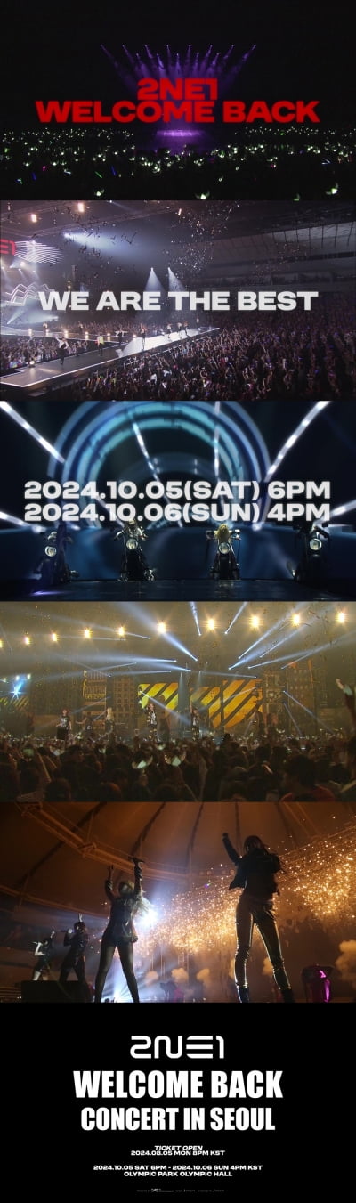 2NE1, 웅장한 스폿 영상에 심박수 최고조