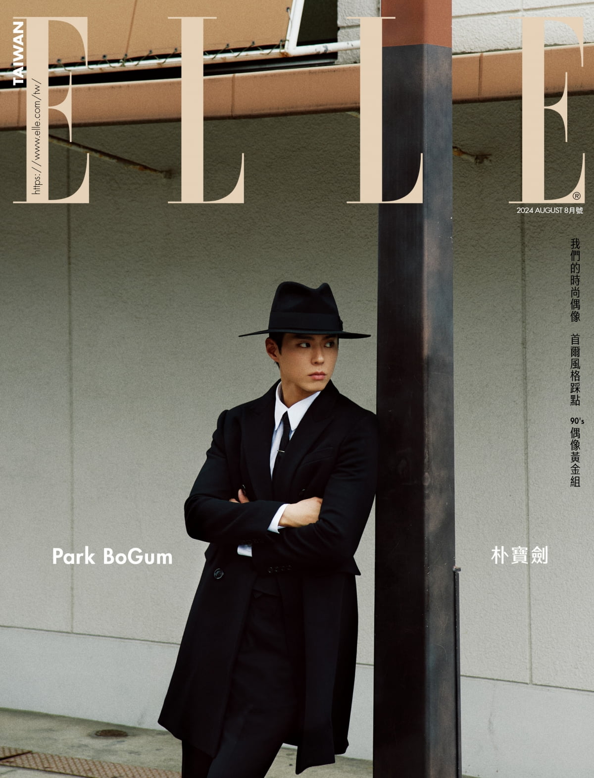 / 사진제공=셀린느(CELINE), 엘르 타이완(ELLE Taiwan)