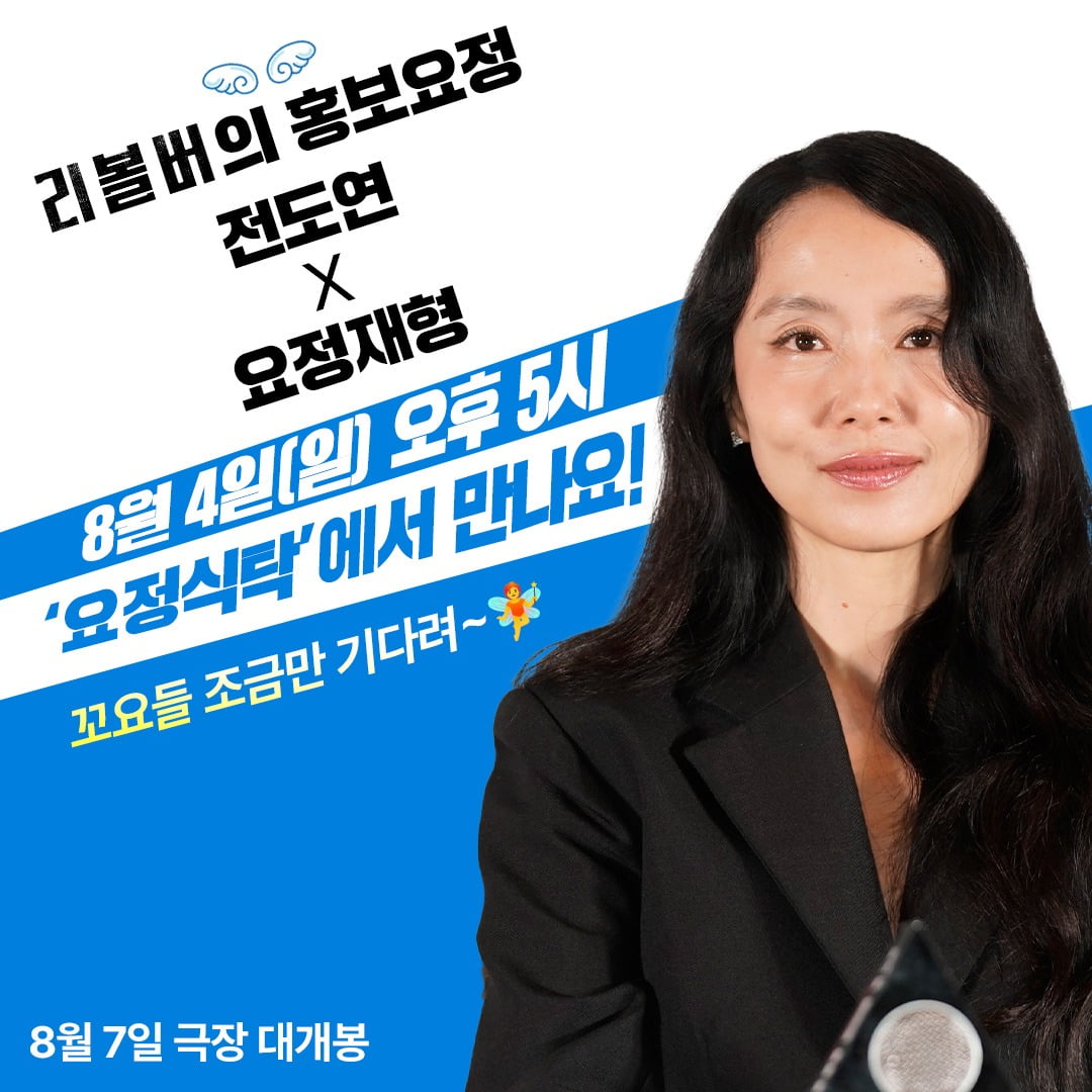 사진제공=플러스엠 엔터테인먼트