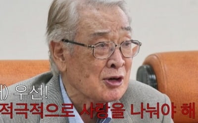 '91세' 이순재, 3주 차 신혼부부에게 19금 멘트…"밤에 적극적으로 사랑 나눠야 해" ('조선의 사랑꾼')