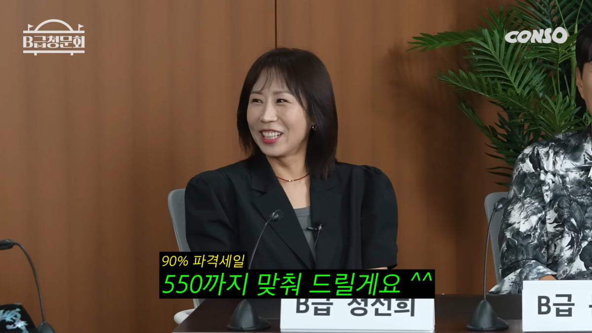 / 사진=유튜브 채널 '콘텐츠 제작소'