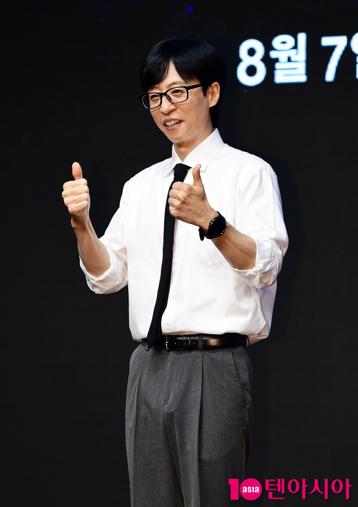 유재석, 더 존3 엄지척[TEN포토]