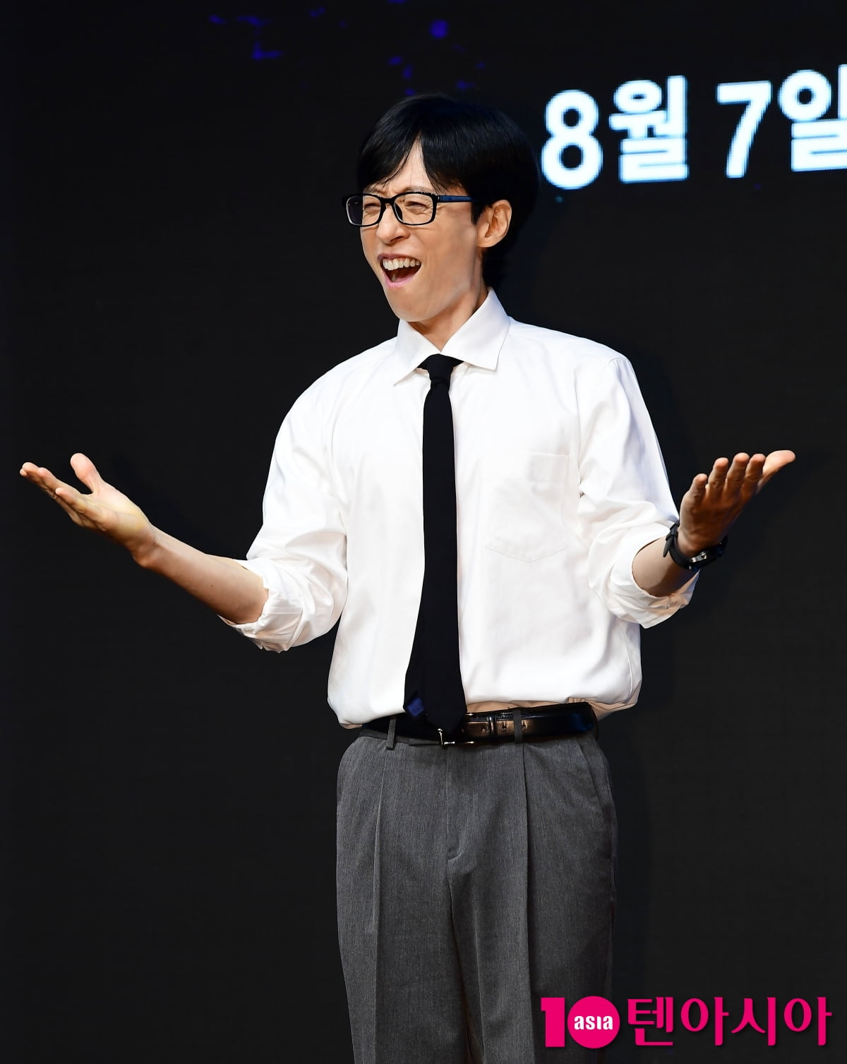 유재석, 표정 부자[TEN포토]