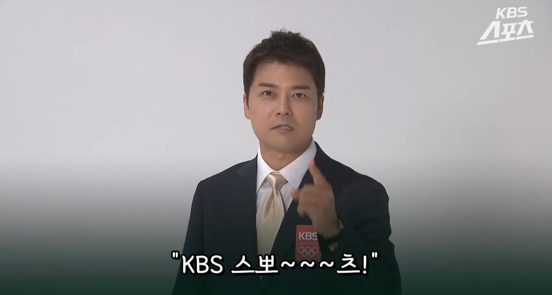 / 사진=KBS