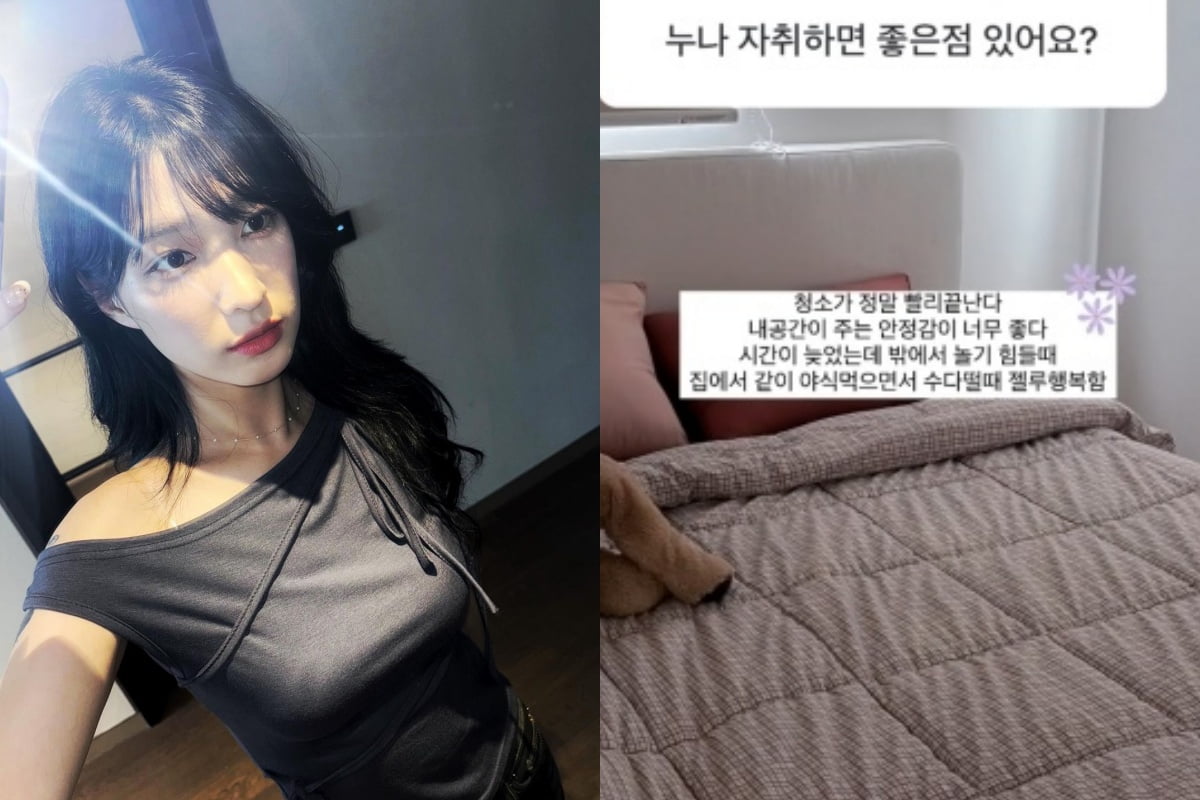 사진=그룹 라붐 출신 율희 인스타그램