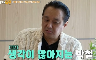 Park Chul considered whether to let his mother move into Silvertown