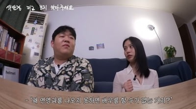 '미용고 졸업' 고민시 "학연 이해 못 해…절대 저렇게 되지 말아야지" ('빠더너스')