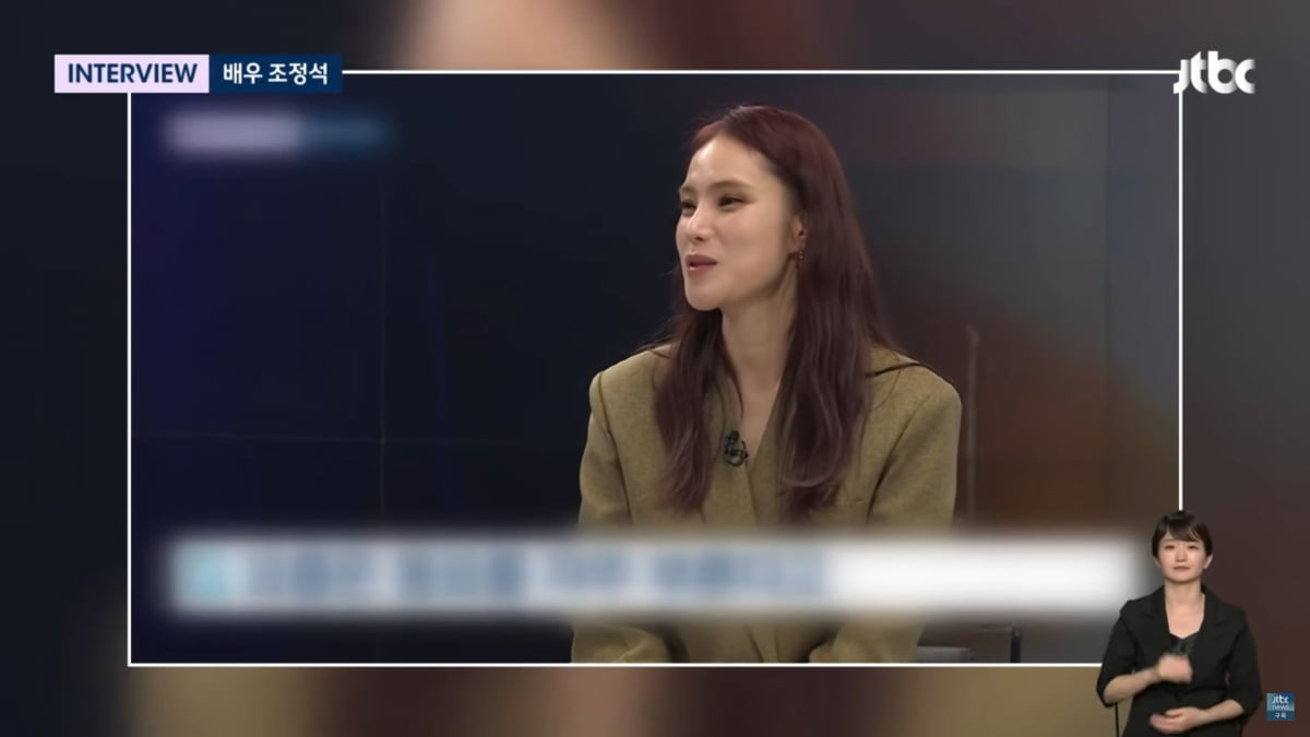 사진=JTBC '뉴스룸'