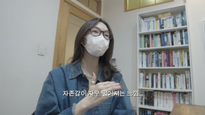 [종합] '가수·CEO·유튜버' 강민경, 번아웃 고백 "밀린 메신저 999개, 자존감 떨어져" ('걍밍경')