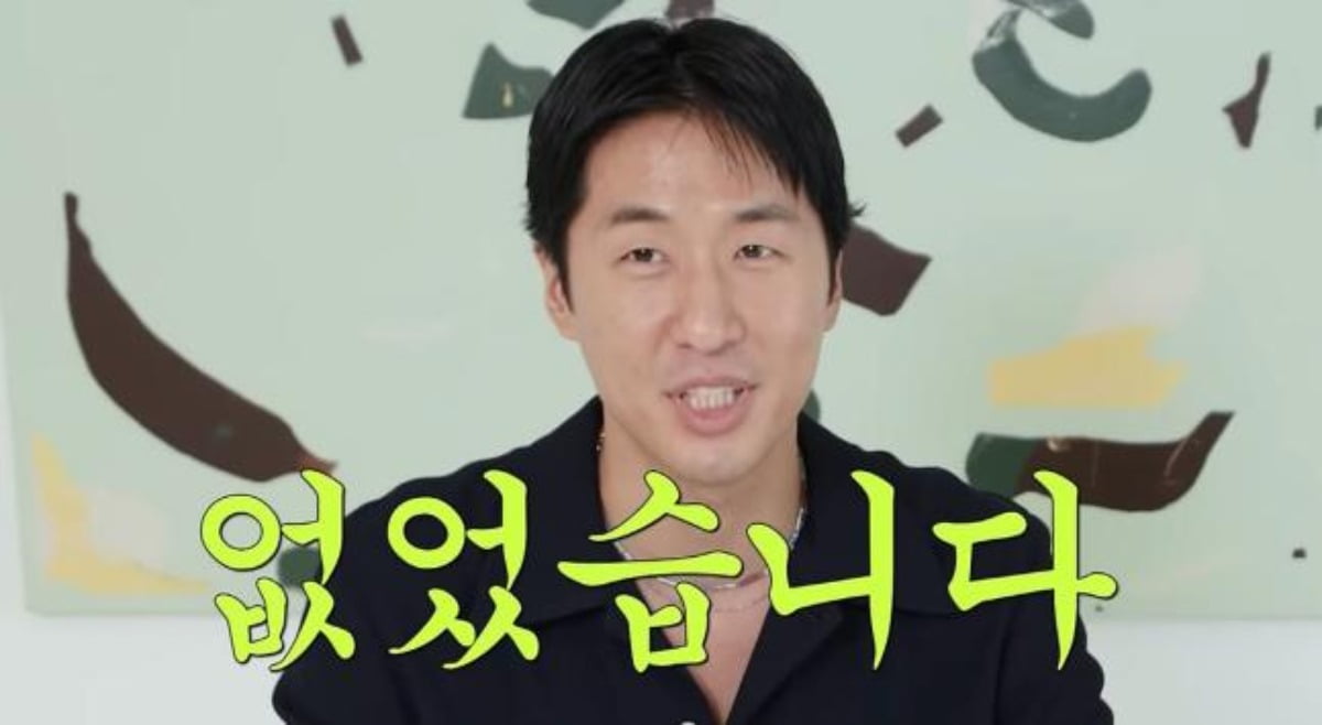 사진=유튜브 채널 '노필터티비' 캡처 