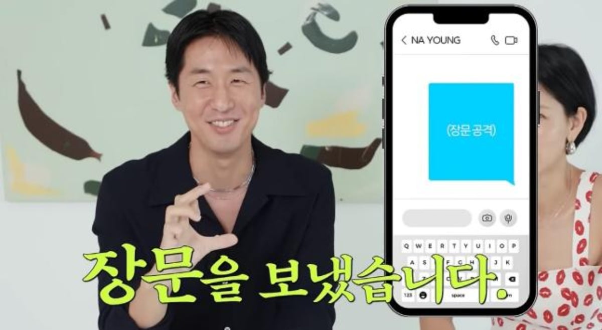 사진=유튜브 채널 '노필터티비' 캡처 