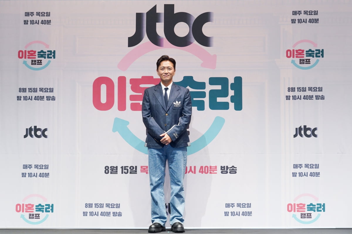 JTBC