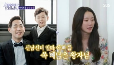 Kim Ee-ji, boasting about her child, "Passed the math department of Youngjaewon"