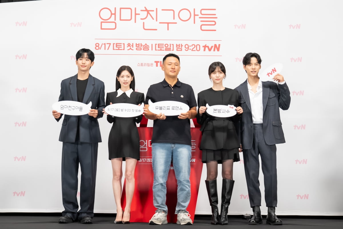 tvN