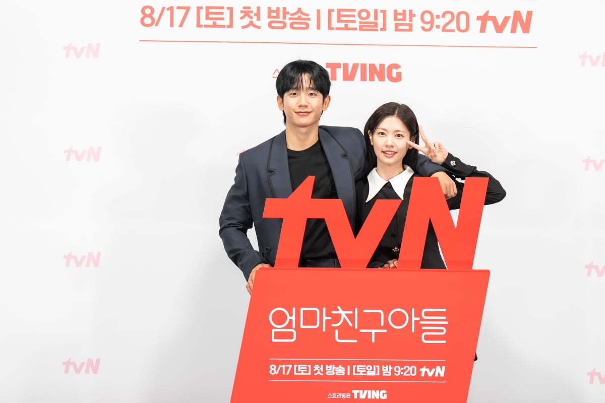 tvN