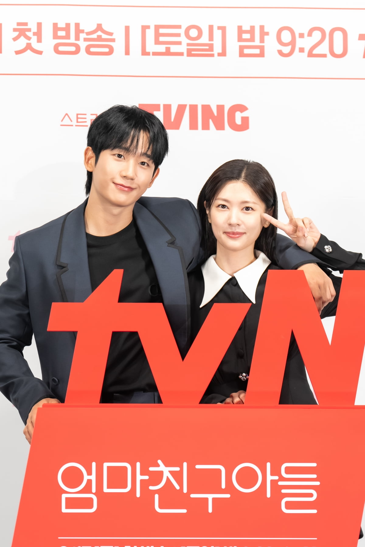 tvN