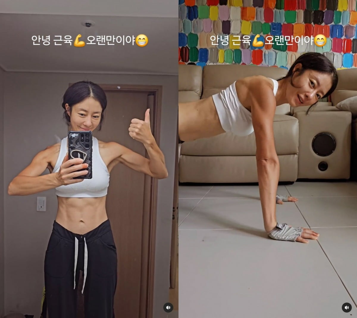 사진=이지현 인스타그램 캡처