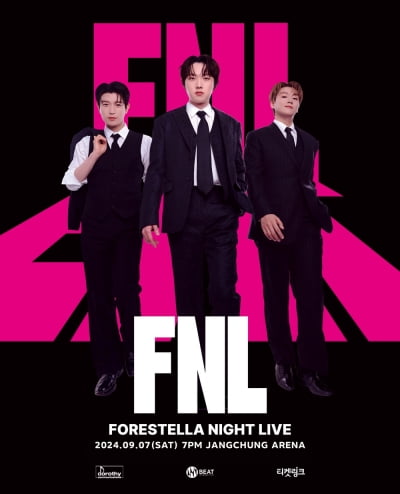 포레스텔라, 11개월 만의 단독 공연 'FNL' 전석 매진