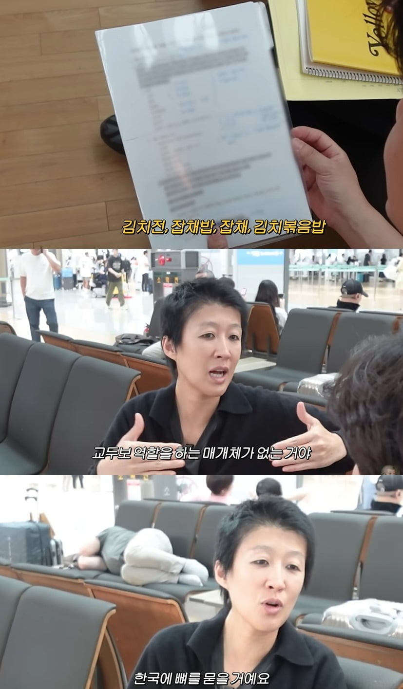 사진=유튜브 채널 '공부왕찐천재 홍진경' 갈무리