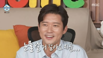 김대호, 올림픽 중계 혹평 세례 받았다…끝내 눈물 