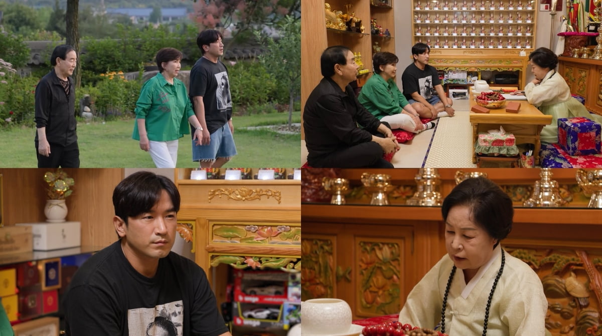 / 사진 = KBS 2TV '살림남' 제공