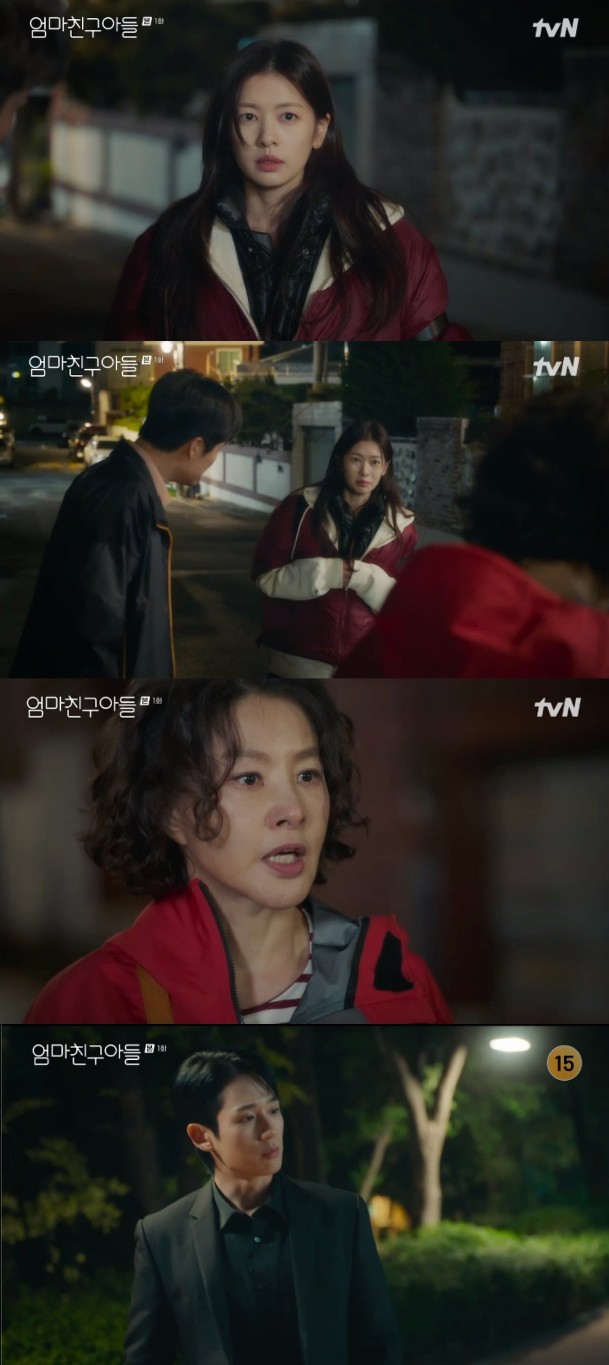 사진 = tvN 토일드라마 '엄마친구아들'